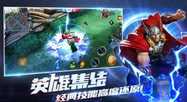 热门的漫威复仇者联盟游戏有没有 2025受欢迎的日漫手游下载分享截图