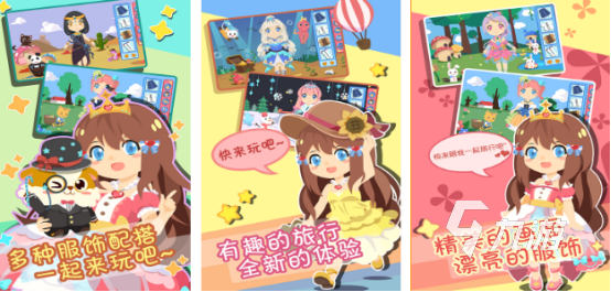 高人气公主换装小游戏有哪些2025好玩的换装手游大全