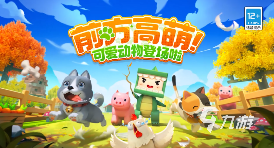 受欢迎的自由世界游戏有哪些有趣的开放世界手游推荐分享2025