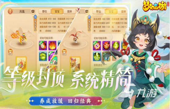 推荐一款回合制网游2025好玩的回合制网游大全