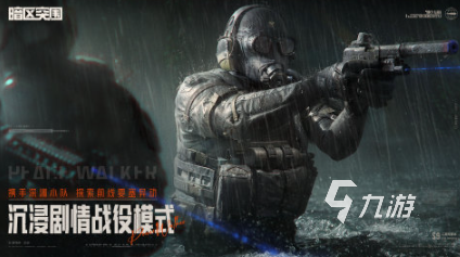 2025最像战地的射击手游推荐:十大高还原度战场体验游戏盘点