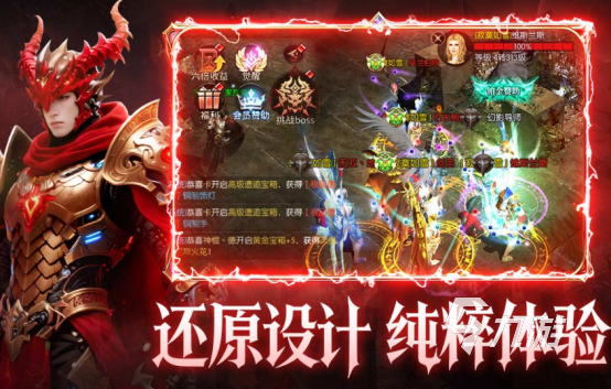 很老的一款西方魔幻游戏是什么2025有趣的西方魔幻手游下载合集