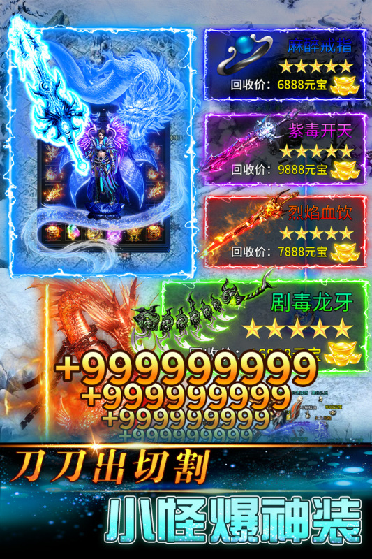 劲爆游戏有哪些 超人气劲爆游戏合集2025