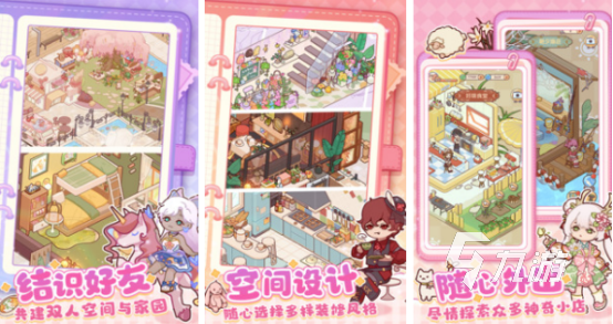 女生单机小游戏大全2025流行的女生单机手游排名