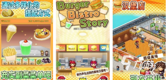 高人气饭团手游有哪些2025好玩的饭团手游下载合集