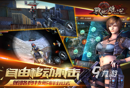 2025最像战地的射击手游推荐:十大高还原度战场体验游戏盘点