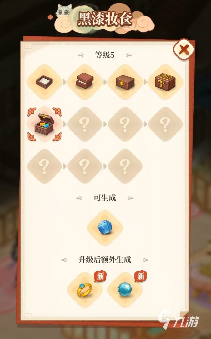 夢(mèng)幻消除戰(zhàn)棋子全解析：玩法技巧與組合策略指南