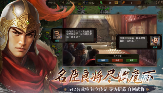 耐玩的单机网游有哪些2025高人气单机手游大全