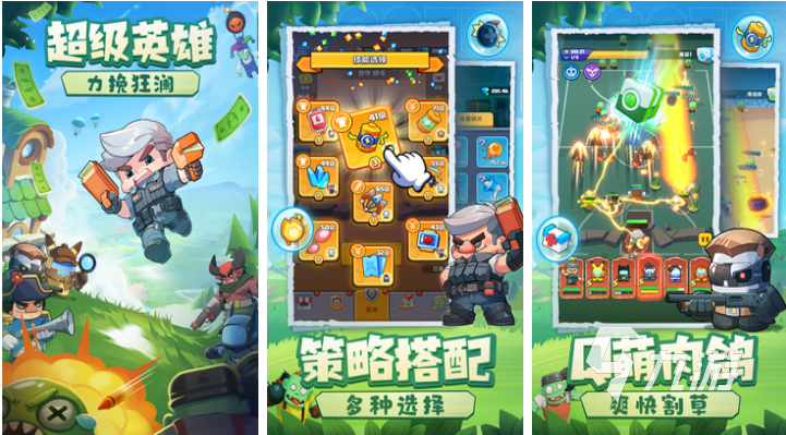 2025年最受欢迎的三大免费塔防游戏推荐合集