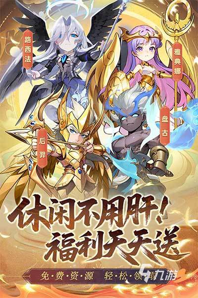 2025熱門神王類游戲推薦：十大必玩高人氣作品盤點