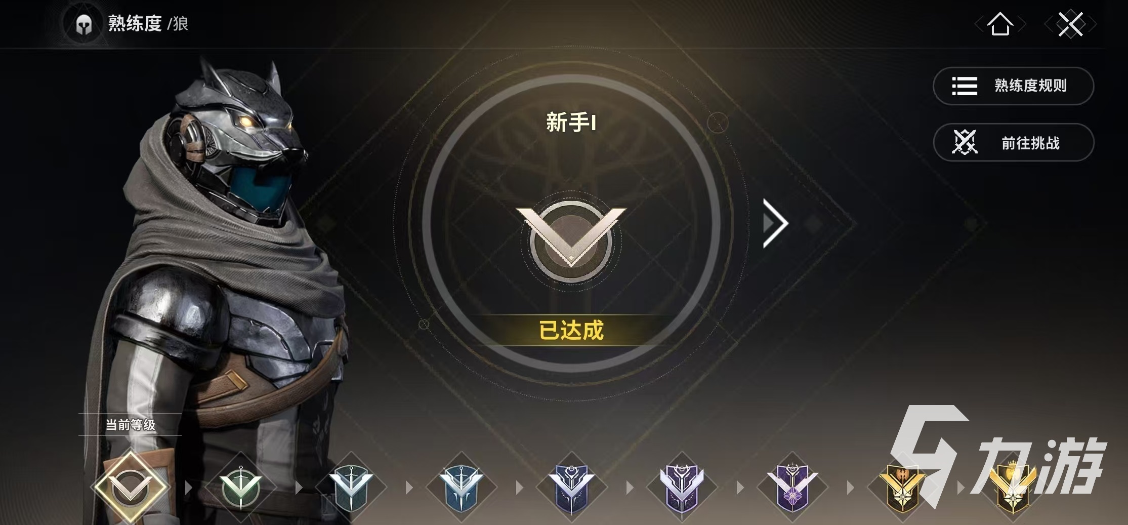 命運(yùn)群星狼角色強(qiáng)度全面解析與實(shí)戰(zhàn)表現(xiàn)分析