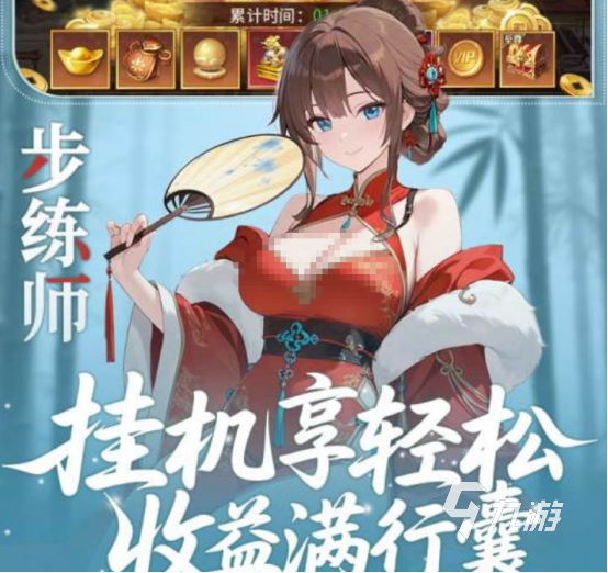 火爆的名人游戏有哪几个高人气的名人手游推荐分享2025