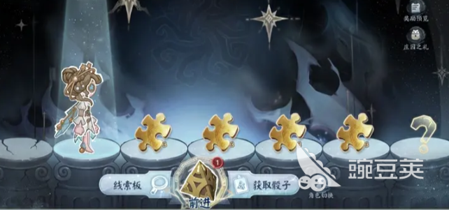 决战平安京第五人格联动有哪些活动 决战平安京第五人格联动活动介绍