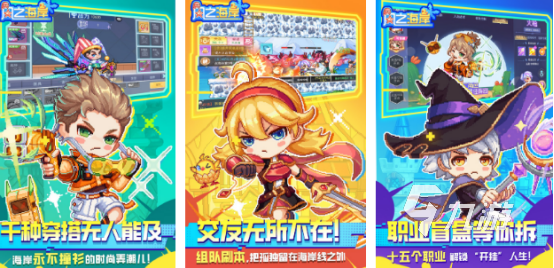 2025年新游戏哪里下载受欢迎的手游下载排行