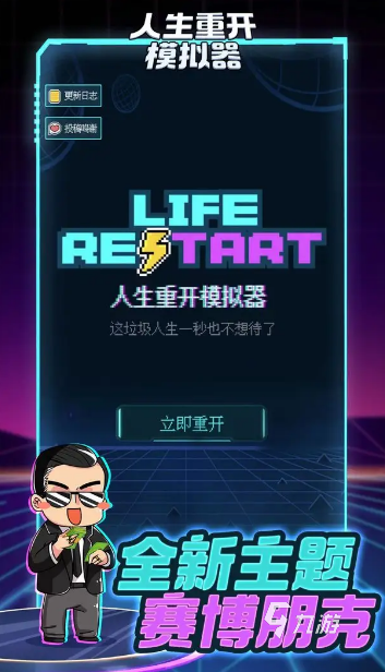 2025热门有限与无限玩法手游推荐：畅玩当下流行游戏大全