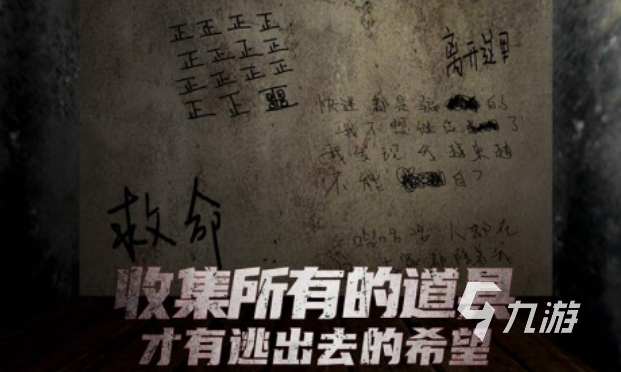 2025年热门像素RPG惊悚解谜游戏推荐与经典恐怖游戏下载合集