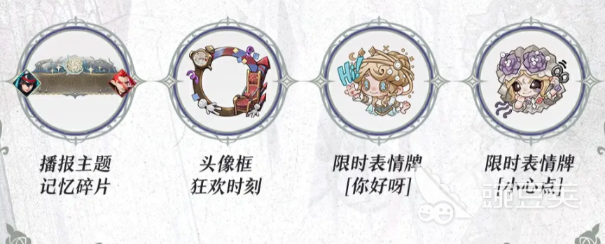 决战平安京第五人格联动有哪些活动 决战平安京第五人格联动活动介绍