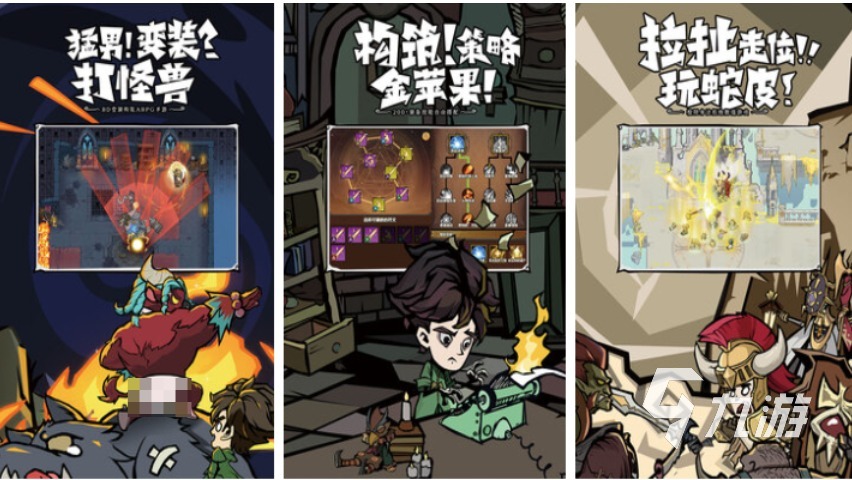 2025熱門免費游戲下載合集：暢玩流行排行榜TOP推薦