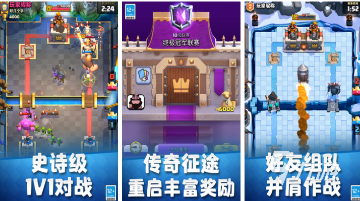 两个城堡互相出兵的塔防游戏叫什么 好玩的塔防游戏前十2025