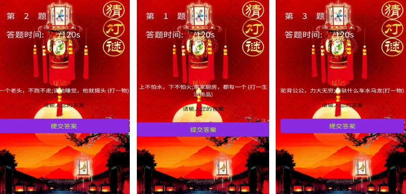 好玩的猜灯谜游戏有没有 有趣的猜谜手游推荐合集2025截图