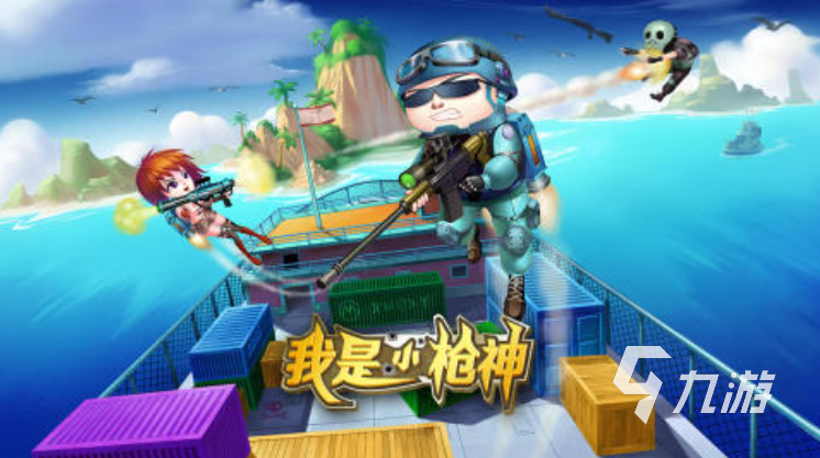 免费的枪神游戏前五 2025人气高的枪神游戏盘点