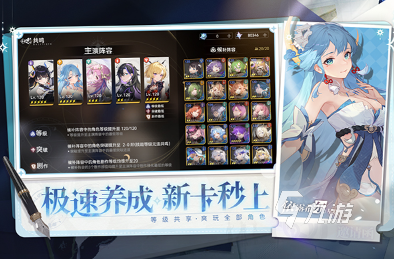 2025年最耐玩的二次元少女游戏推荐合集
