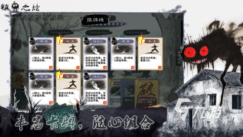 2025年最值得玩的五款肉鸽卡牌游戏推荐