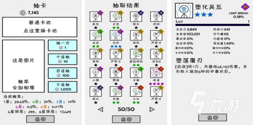免费的开箱游戏下载排行 流行的开箱游戏有哪些2025