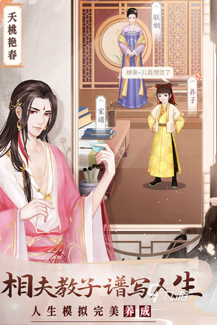 2025热门美人手游推荐：精选好玩的美人游戏大全