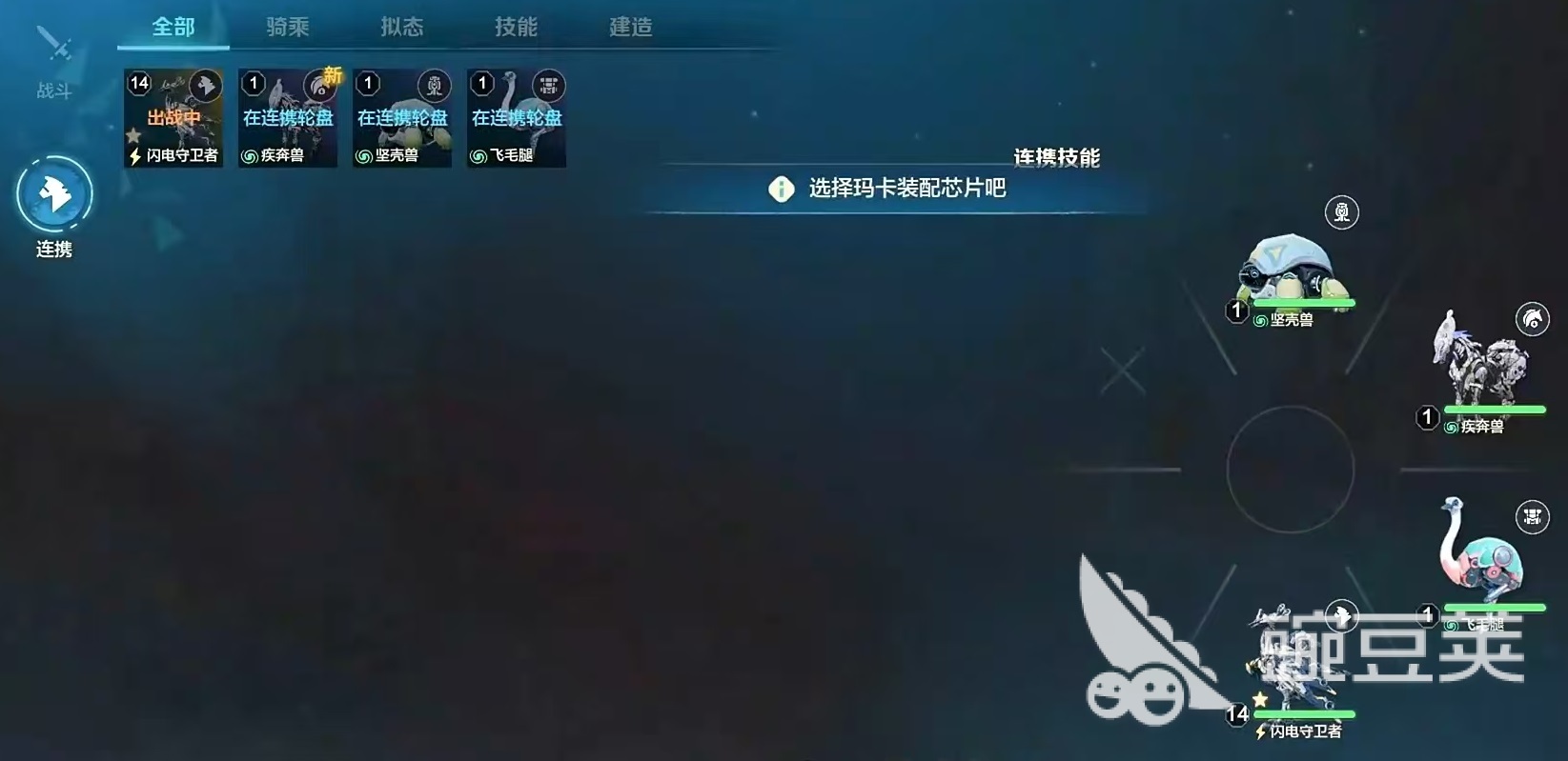 荒野起源寵物芯片怎么獲得 荒野起源寵物芯片獲取方式介紹