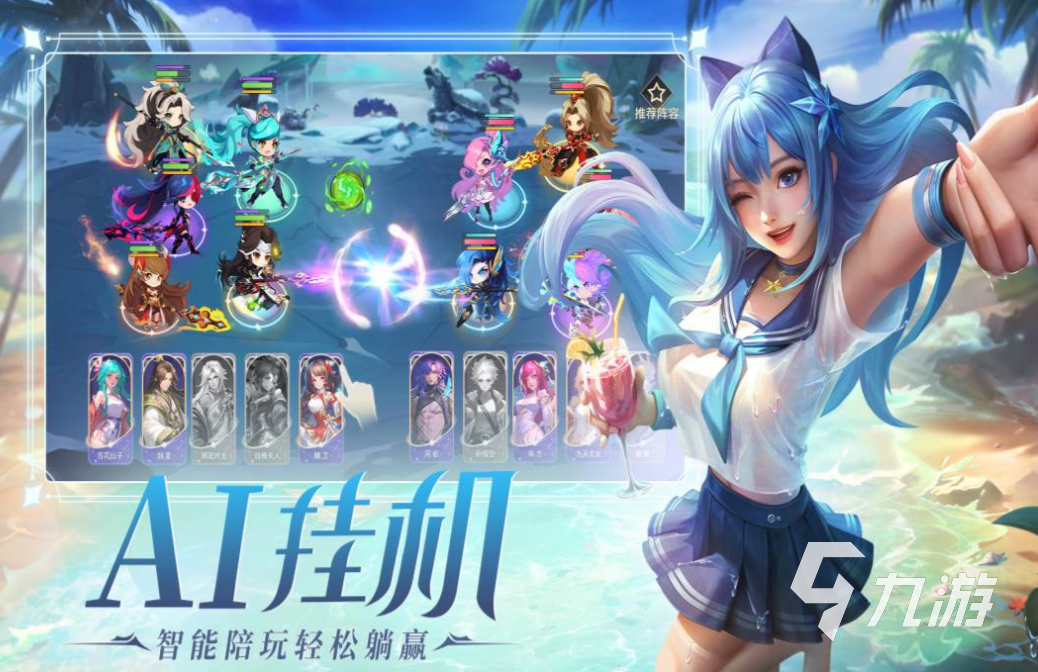 十大最火仙侠手游排名 经典的仙侠游戏有哪些2025