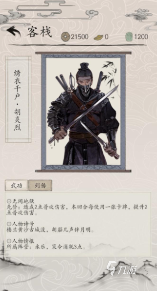 2025熱門(mén)DBG卡牌游戲推薦：高人氣策略手游下載精選