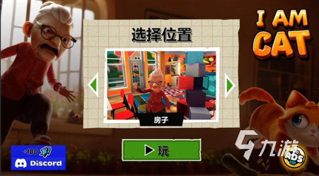 火爆的猫咪游戏模拟器下载介绍2025 优质的猫咪模拟器游戏分享
