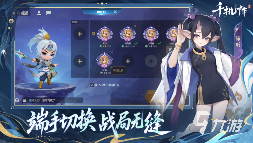 千機(jī)陣游戲玩法全解析：新手入門(mén)與進(jìn)階技巧指南