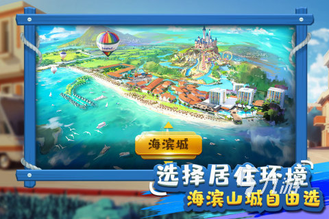 推金币的手机游戏怎么下载 2025好玩的推金币游戏合集