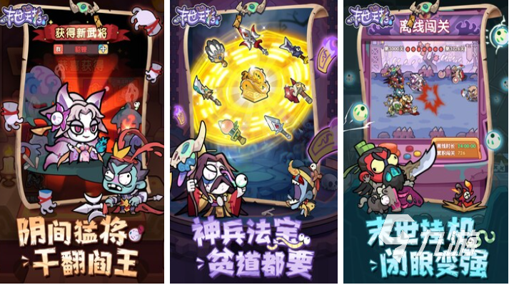 2025年人气最高的回合制手游推荐：好玩耐玩的经典合集