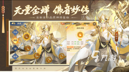 2025年人氣高的耐玩回合制手游推薦：精選好玩的回合制游戲合集