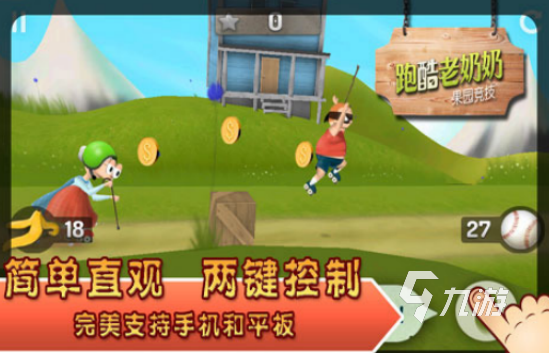 僵尸跑酷的游戏叫什么 2025受欢迎的僵尸跑酷游戏排行