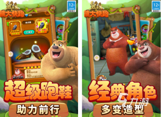 僵尸跑酷的游戏叫什么 2025受欢迎的僵尸跑酷游戏排行