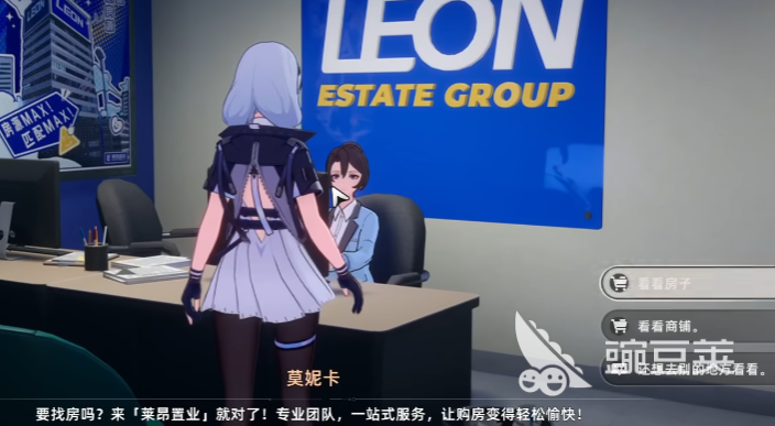 异环可以买房吗 异环房产系统介绍
