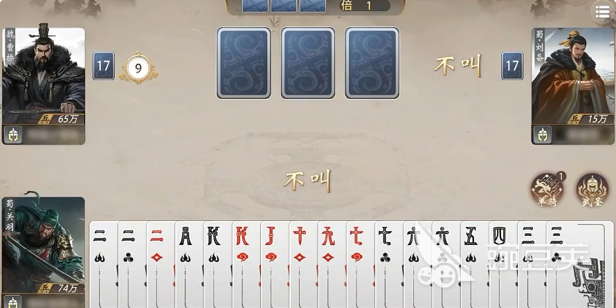 三國百將牌什么時候出的 三國百將牌手游什么時候上線