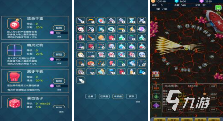 两个城堡互相出兵的塔防游戏叫什么 好玩的塔防游戏前十2025