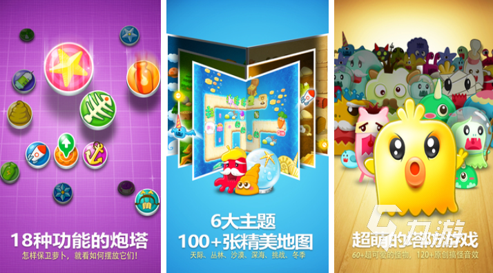 两个城堡互相出兵的塔防游戏叫什么 好玩的塔防游戏前十2025