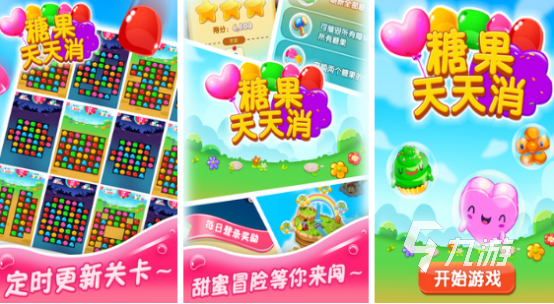 2025最受歡迎的經(jīng)典休閑手游推薦合集