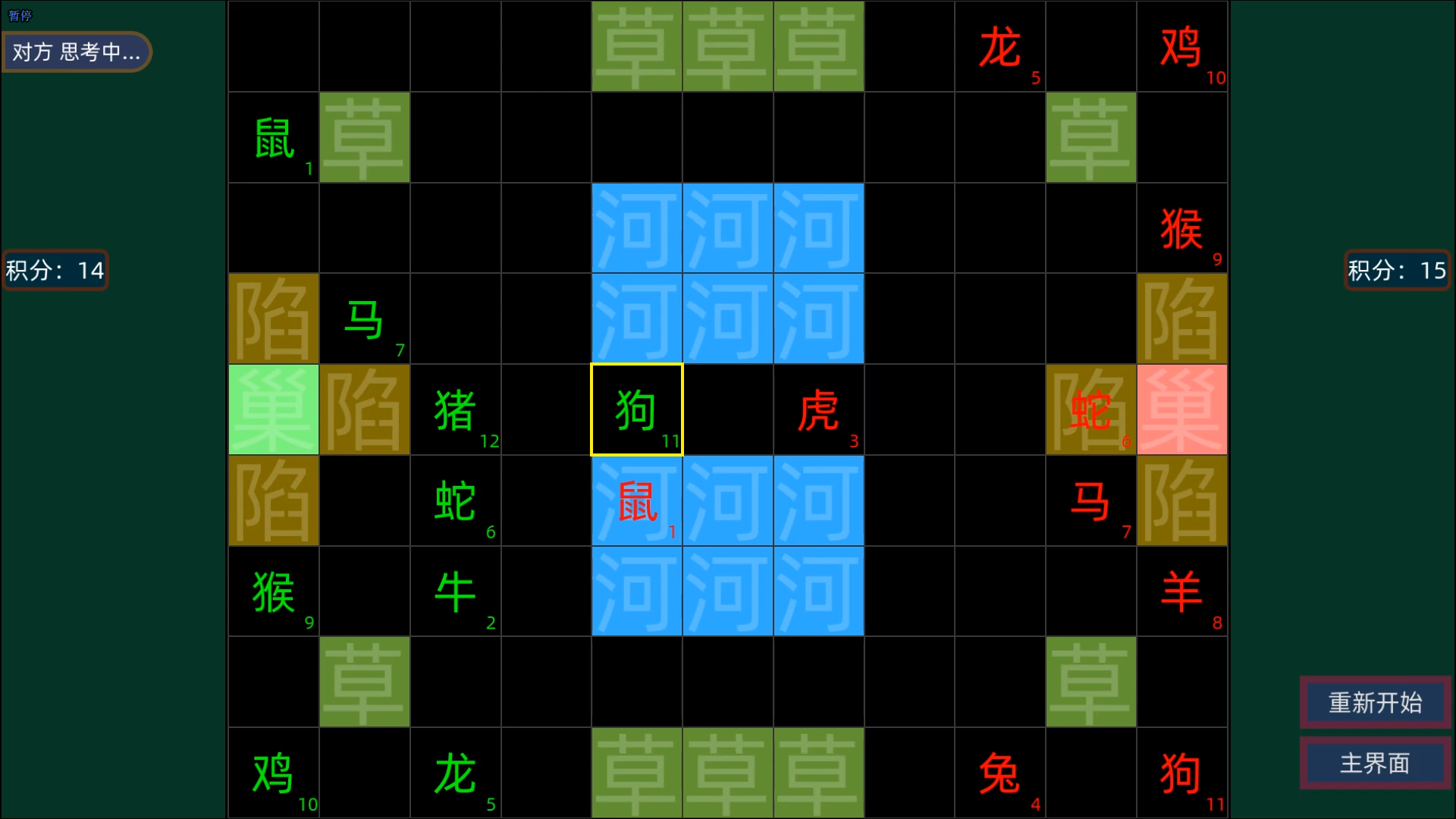 我的汉字什么时候出 公测上线时间预告