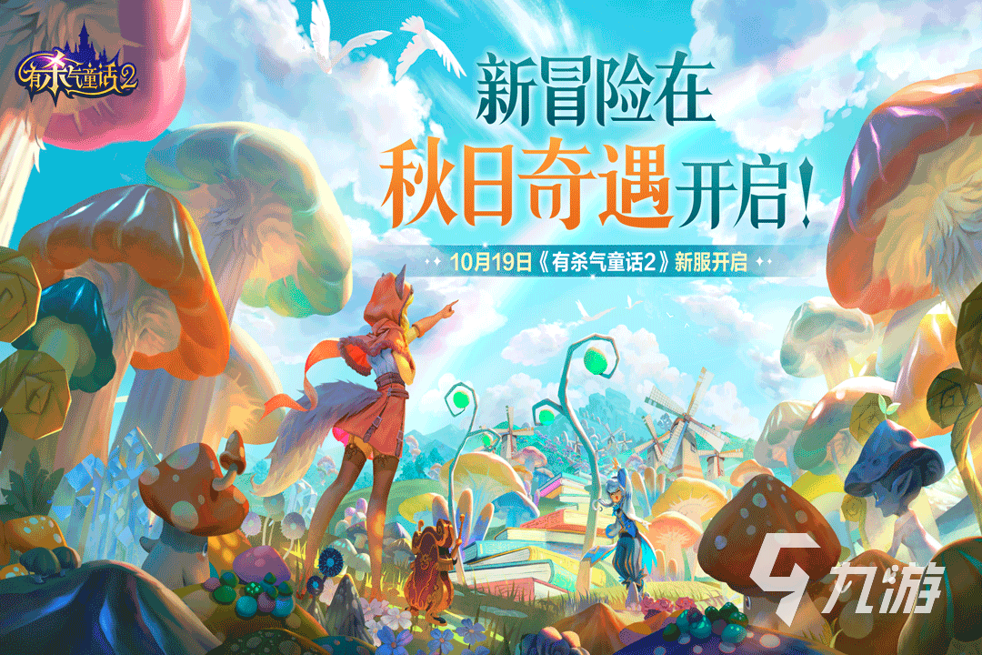 人气较高的灰姑娘游戏推荐 2025有趣的灰姑娘游戏一览