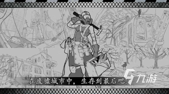 2025年最受欢迎的角色扮演文字剧情游戏推荐合集