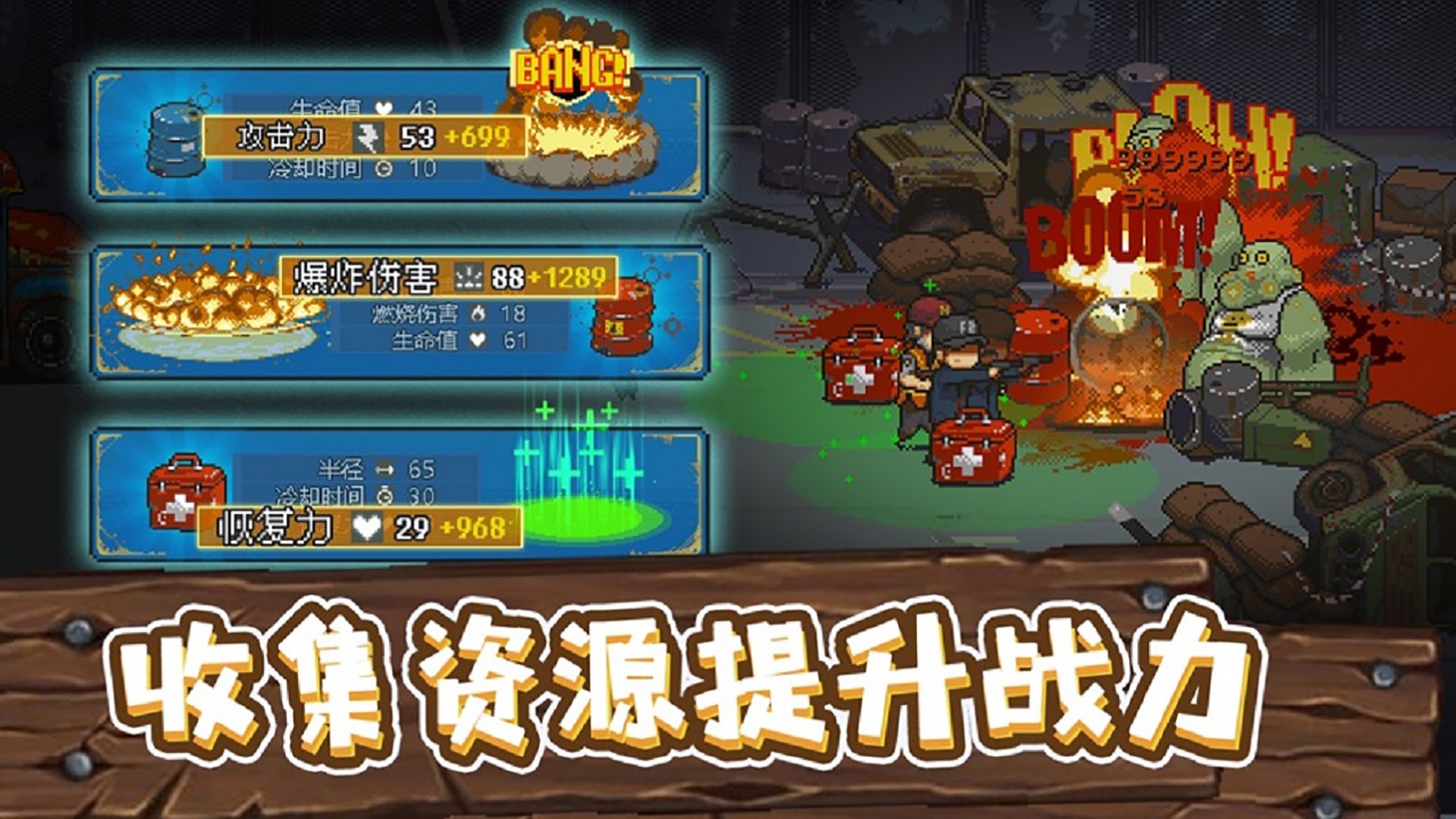 全民僵尸大戰(zhàn)什么時候出 公測上線時間預(yù)告