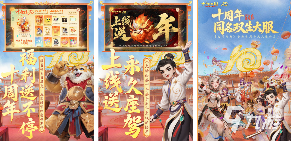 网易游戏排行榜前十名介绍 热门网易手游有哪些2025