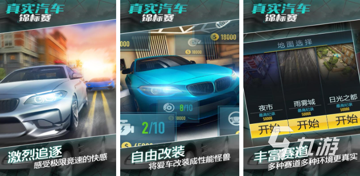 2025年最受歡迎的拉力賽手游推薦：十大高畫(huà)質(zhì)競(jìng)速游戲盤(pán)點(diǎn)
